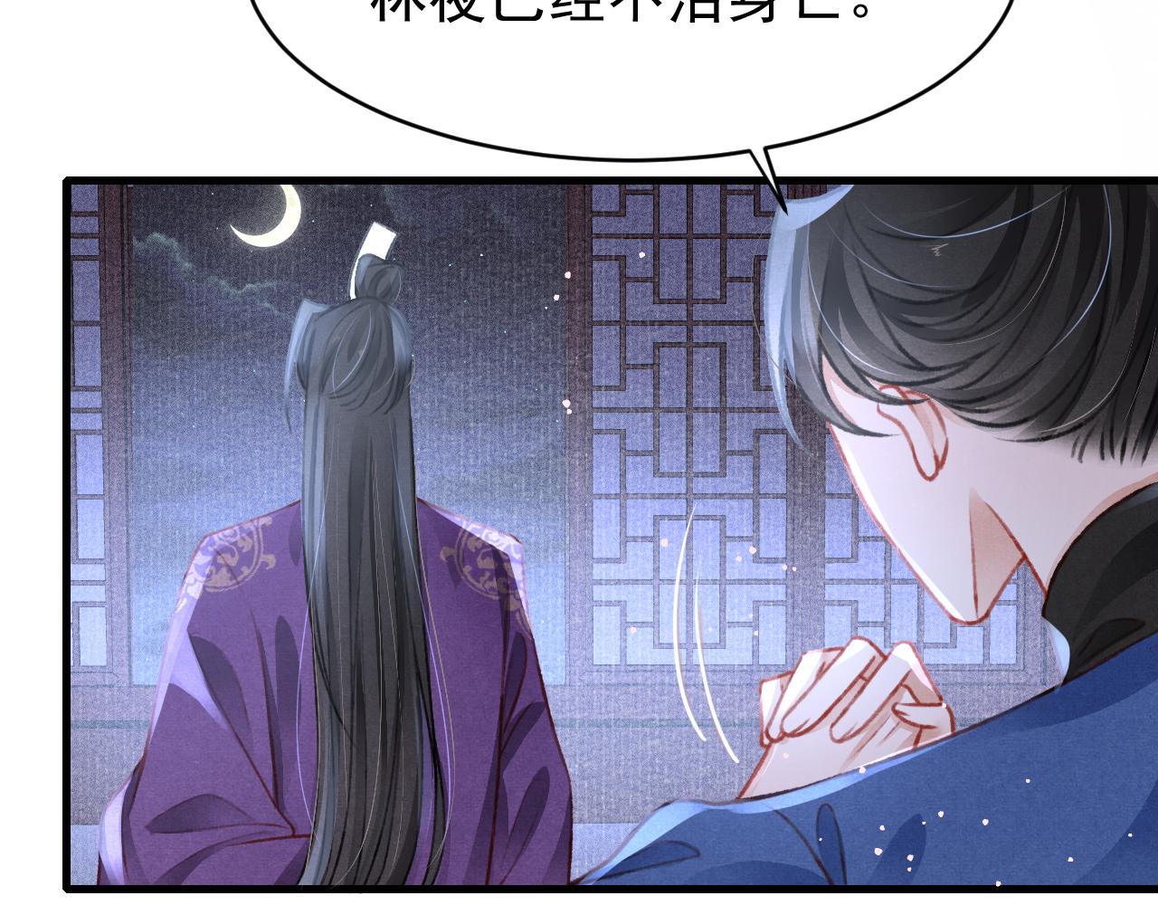 第51话 心跳加速8