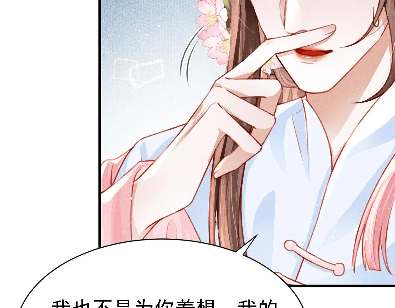 第68话 贼心不死46