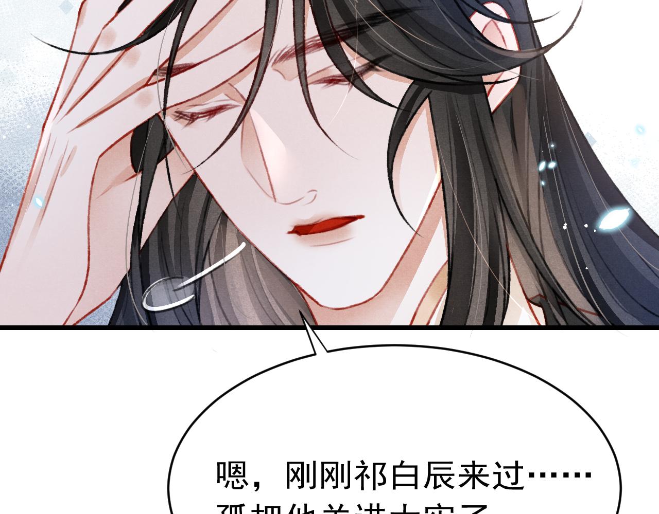 第56话 众口铄金6