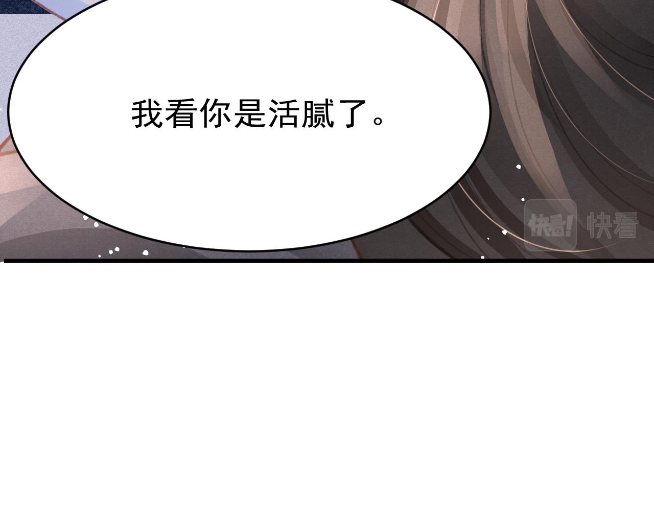 第38话抓个现行68