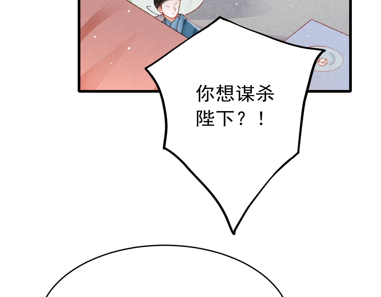 第60话 制青霉素28