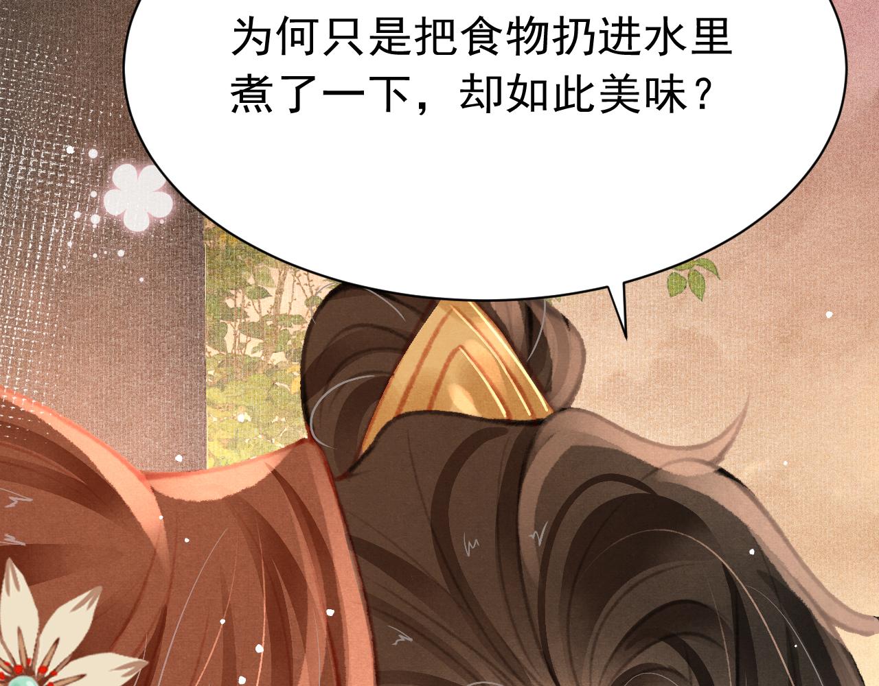 第24话 酒后吐真言36