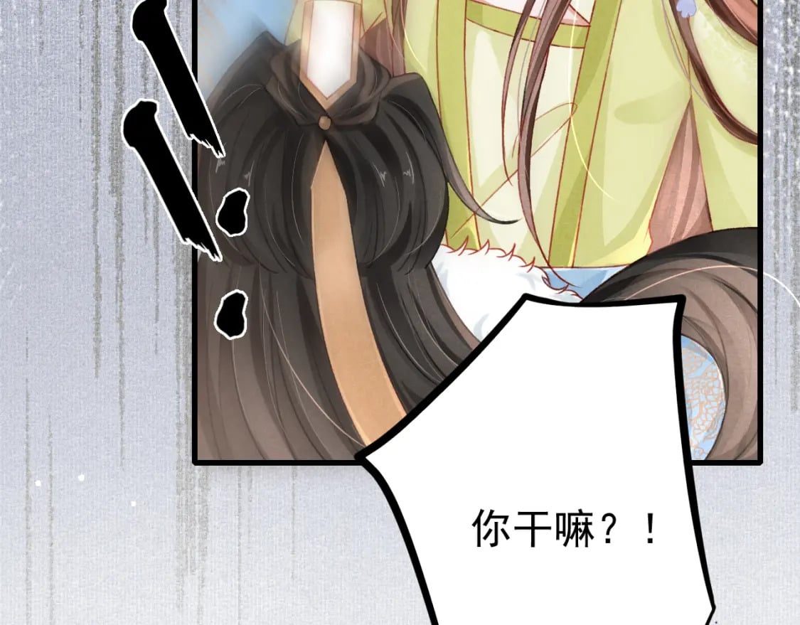 第70话 旧疾复发59