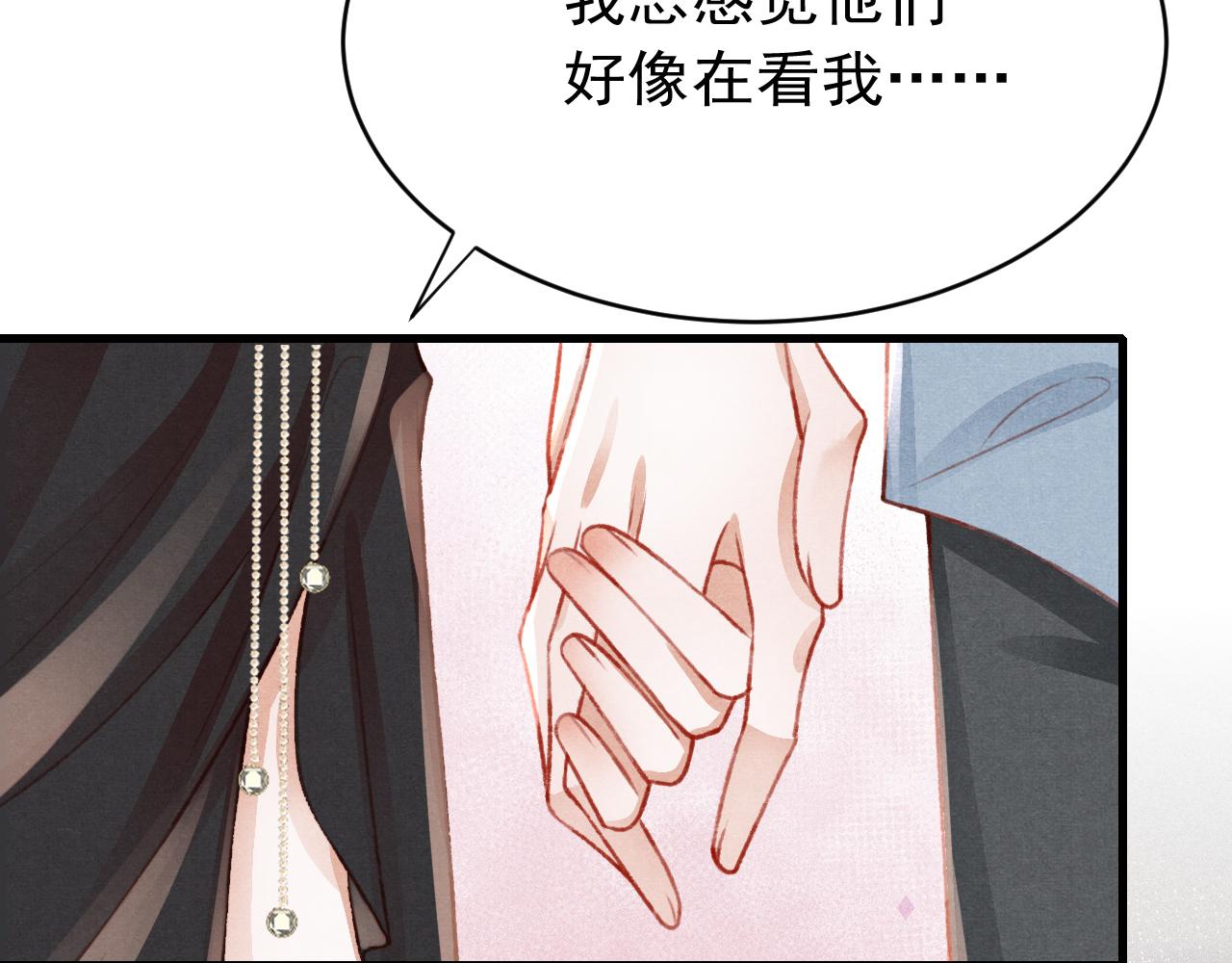 七夕番外女装约会？！79