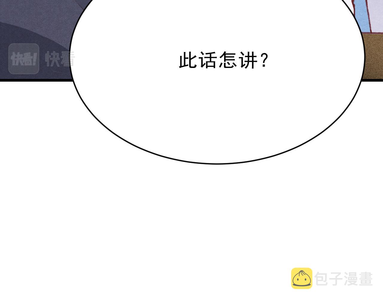 第41话夸你好看25