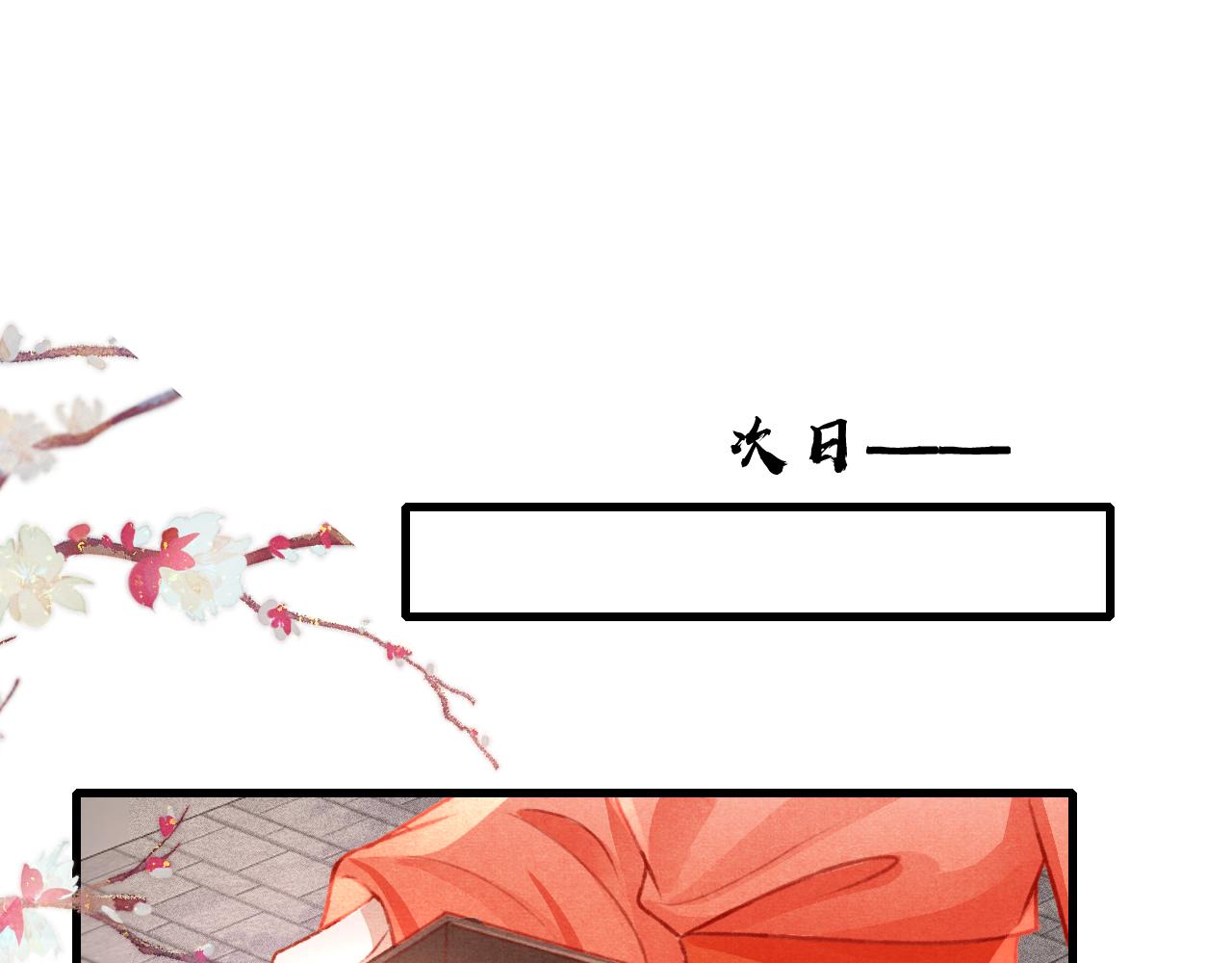 第47话 成何体统24
