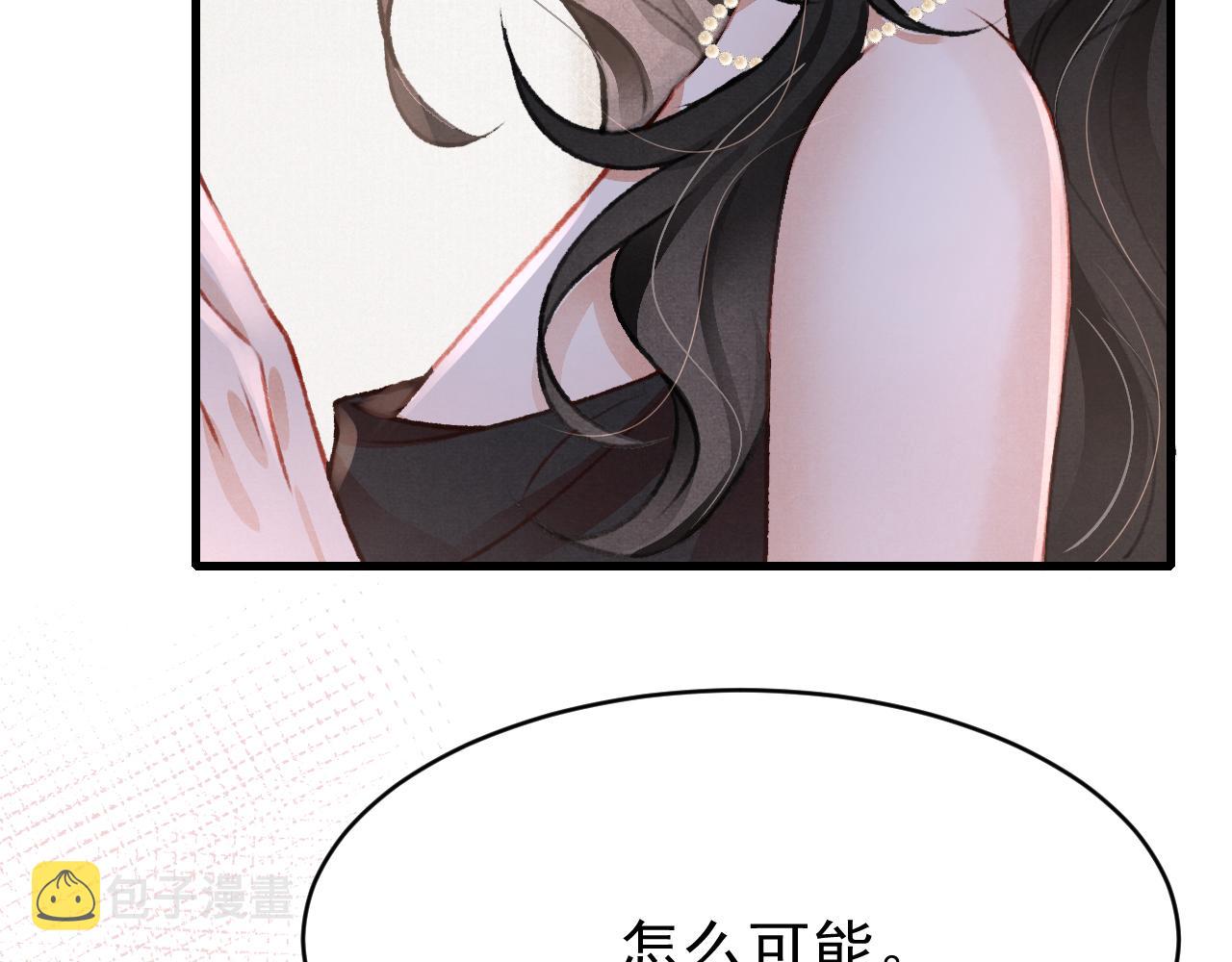 七夕番外女装约会？！66