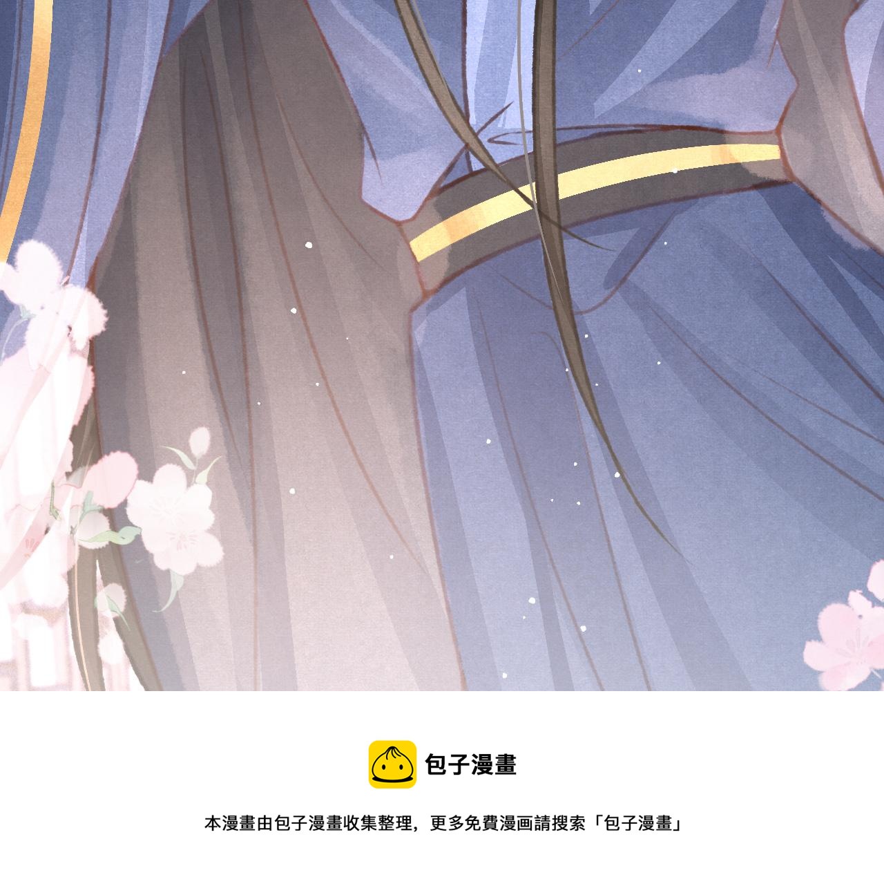 第27话 苏开霁的告白120