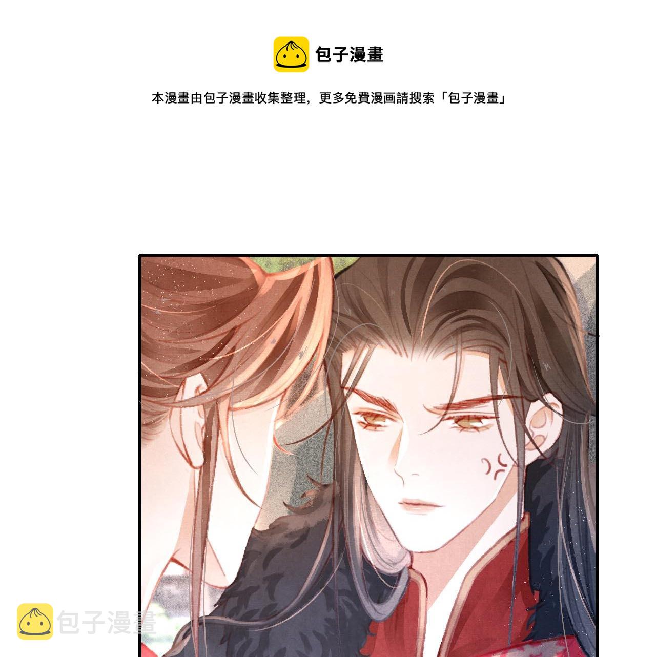 第15话 月光下的邂逅3