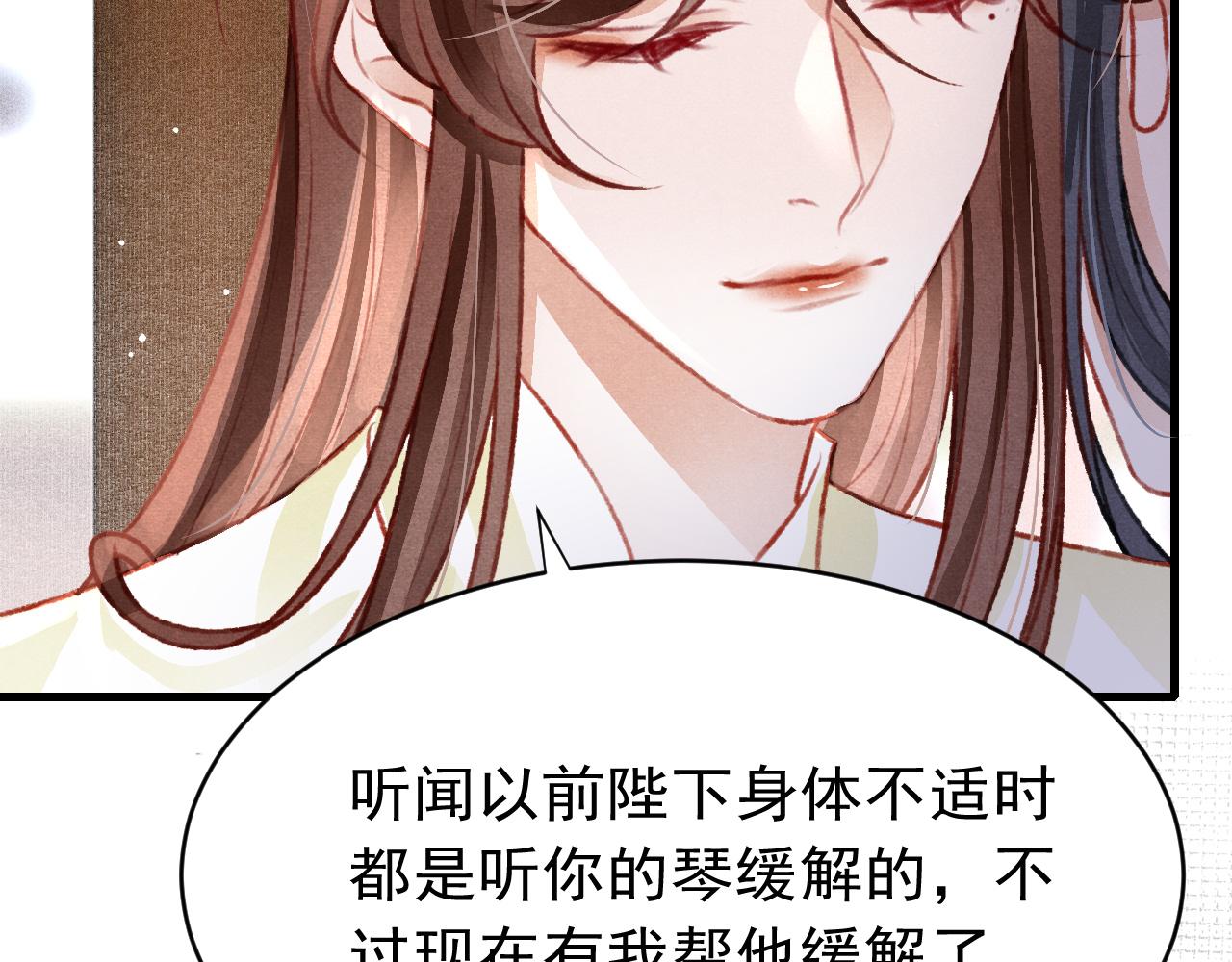 第47话 成何体统9