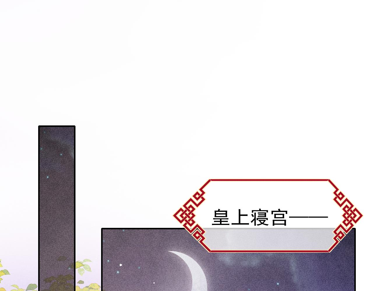 第19话 和别人一起看星星月亮70