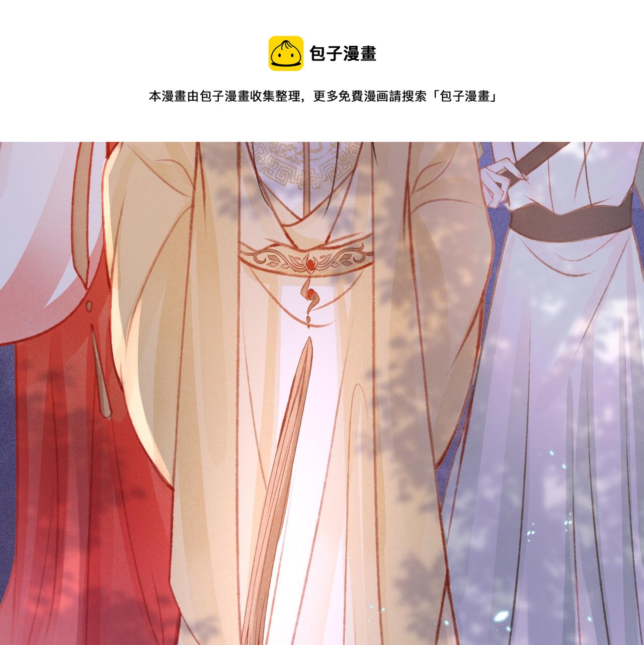 第18话 陛下的名字52