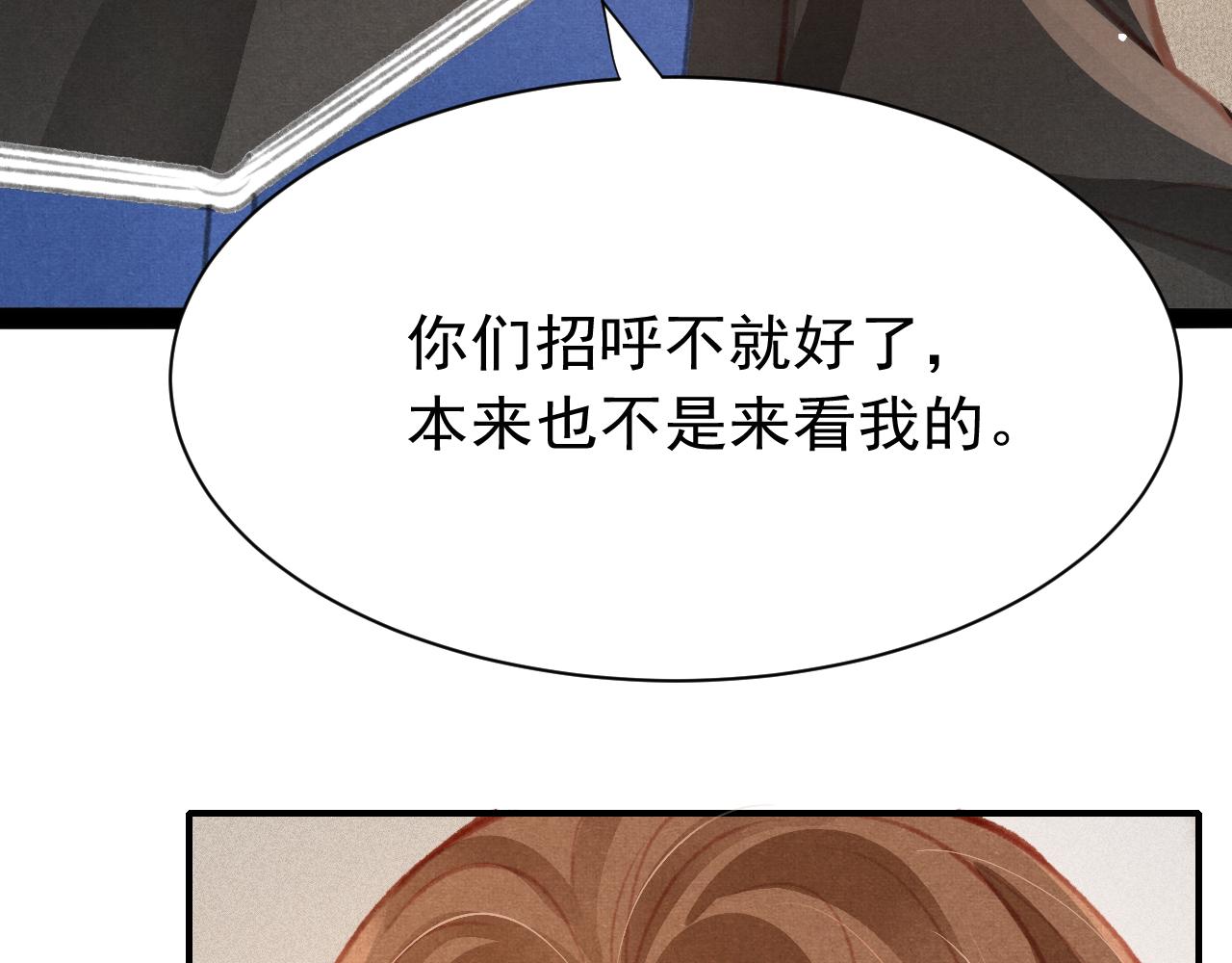 第25话 有没有一种可能？85