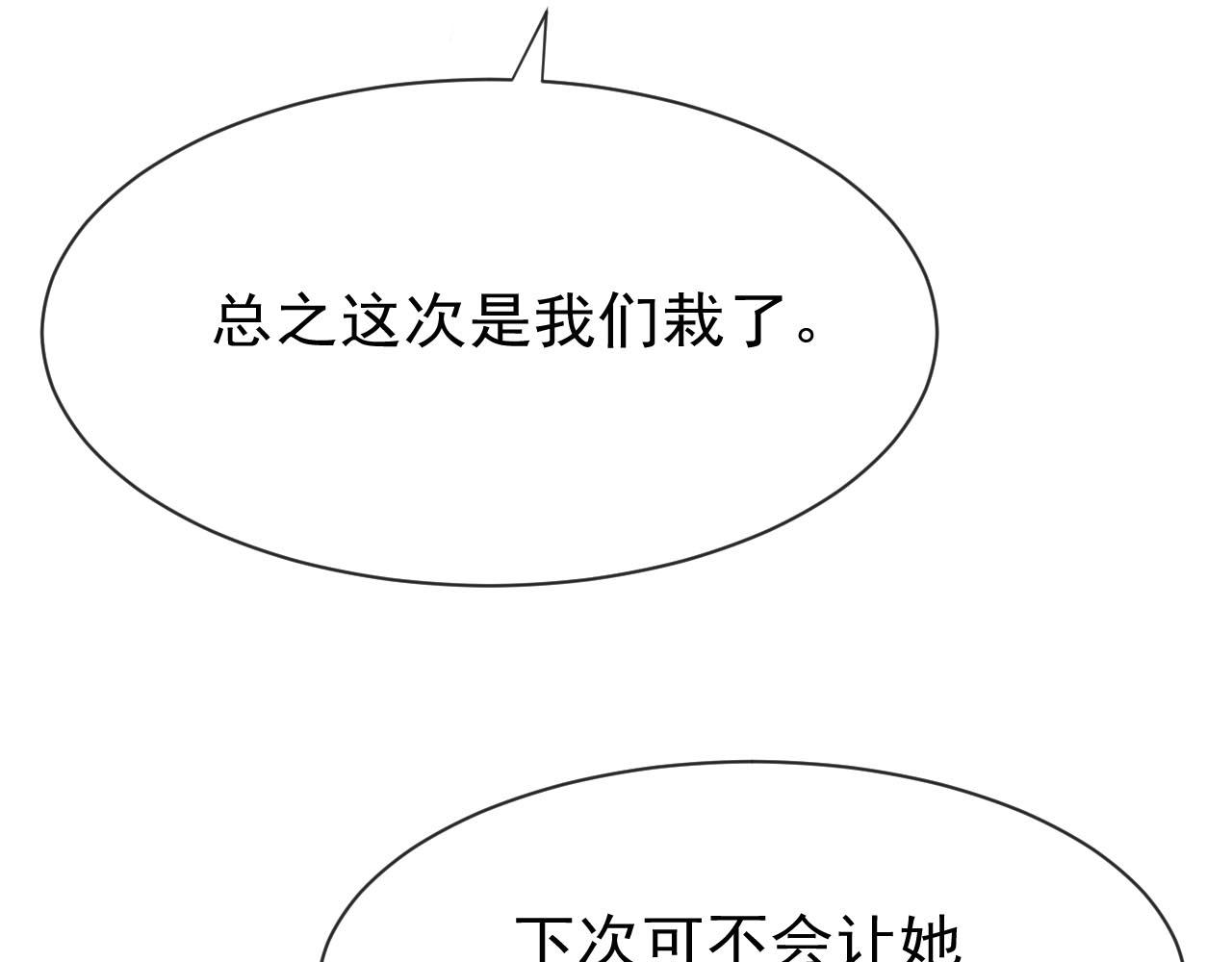 14话 陛下也喜欢男人？80