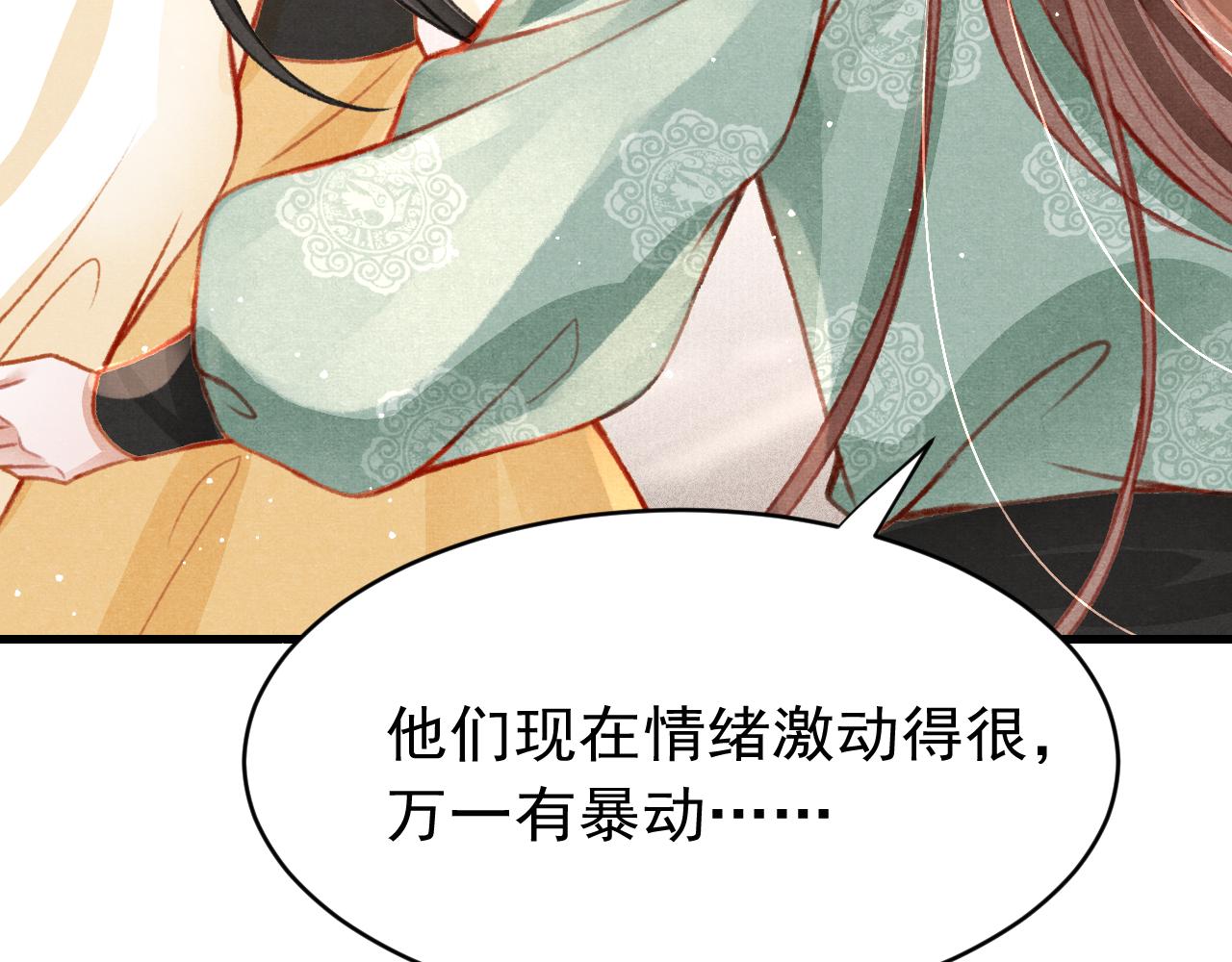 第35话洪区的危机103