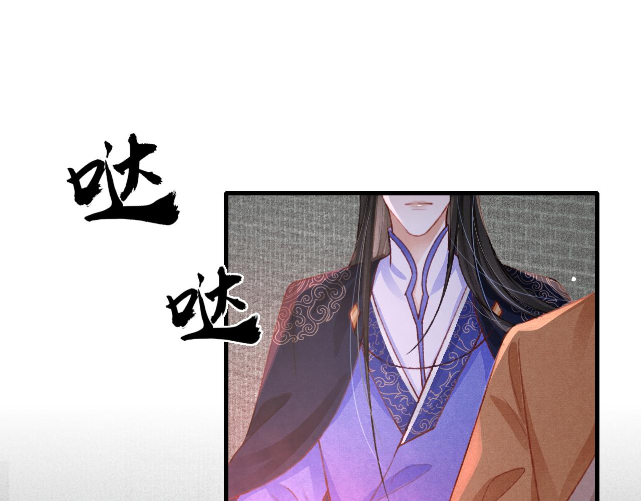 第63话 只愿抚琴3