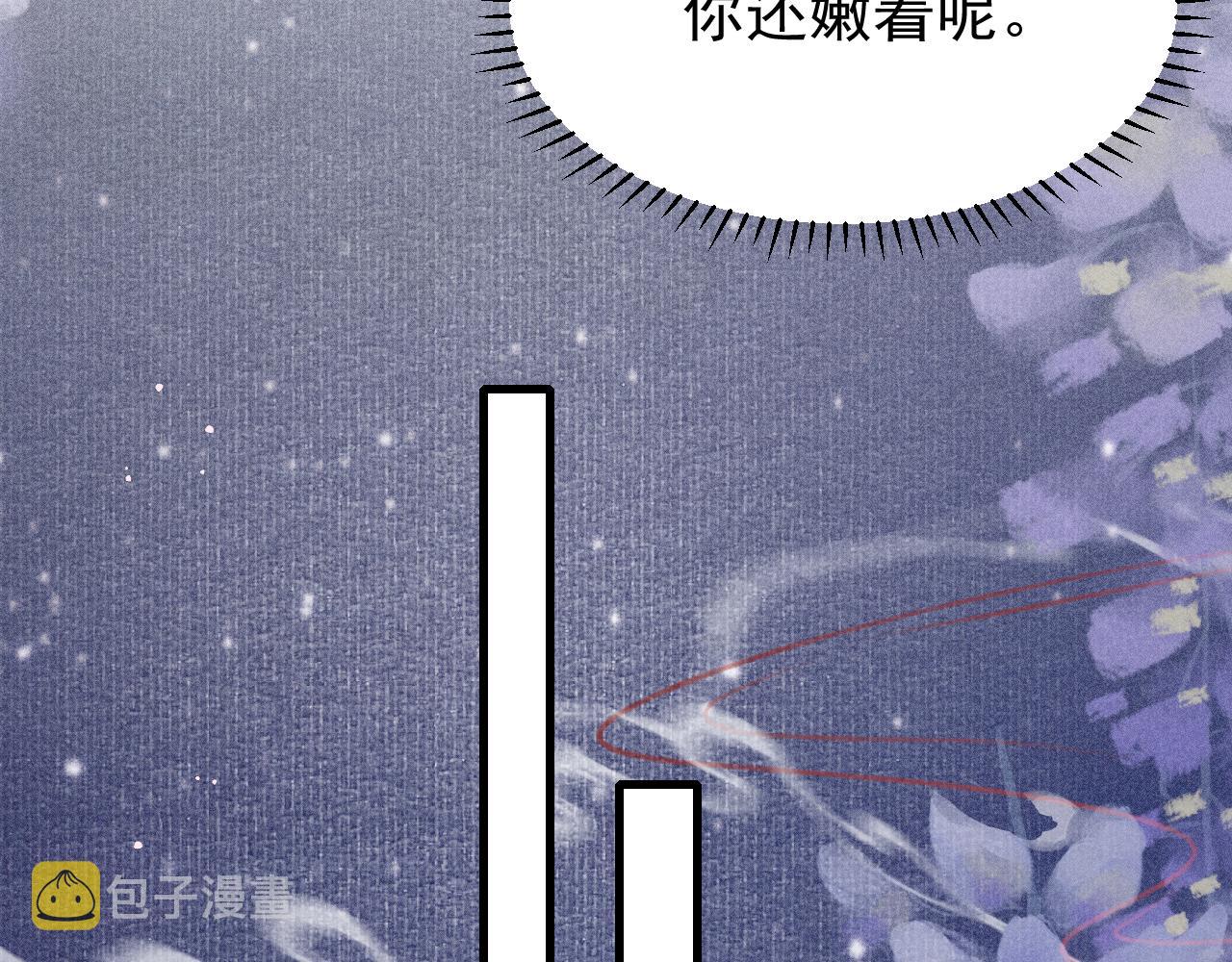 第51话 心跳加速18