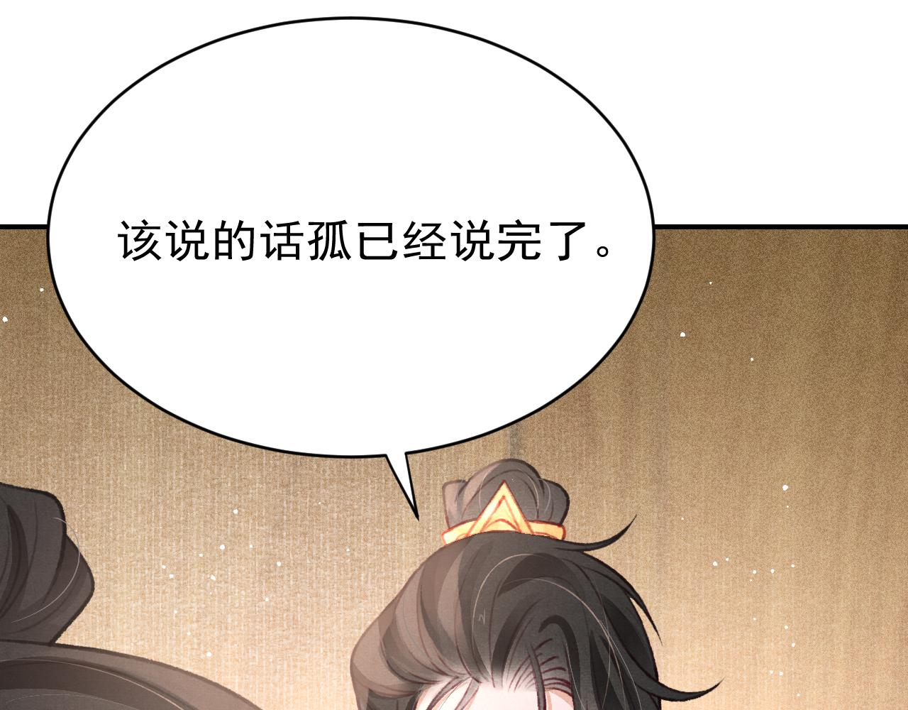 第41话夸你好看55