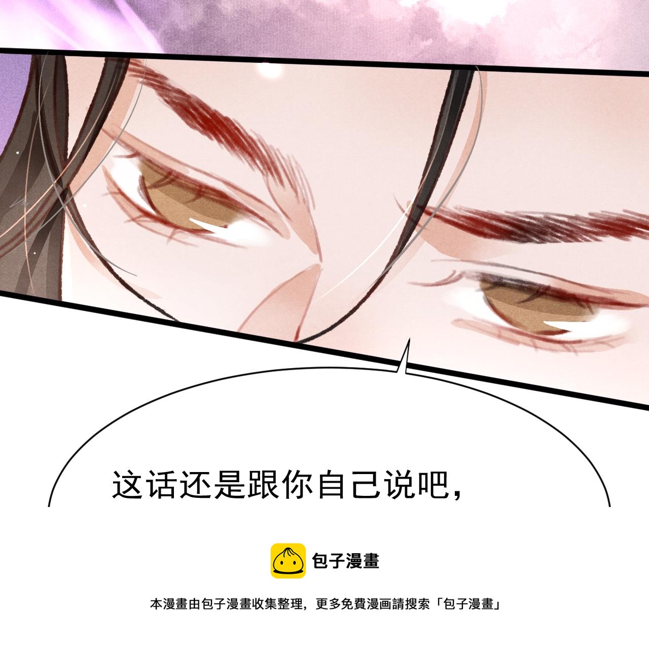 第20话 尝试解毒8
