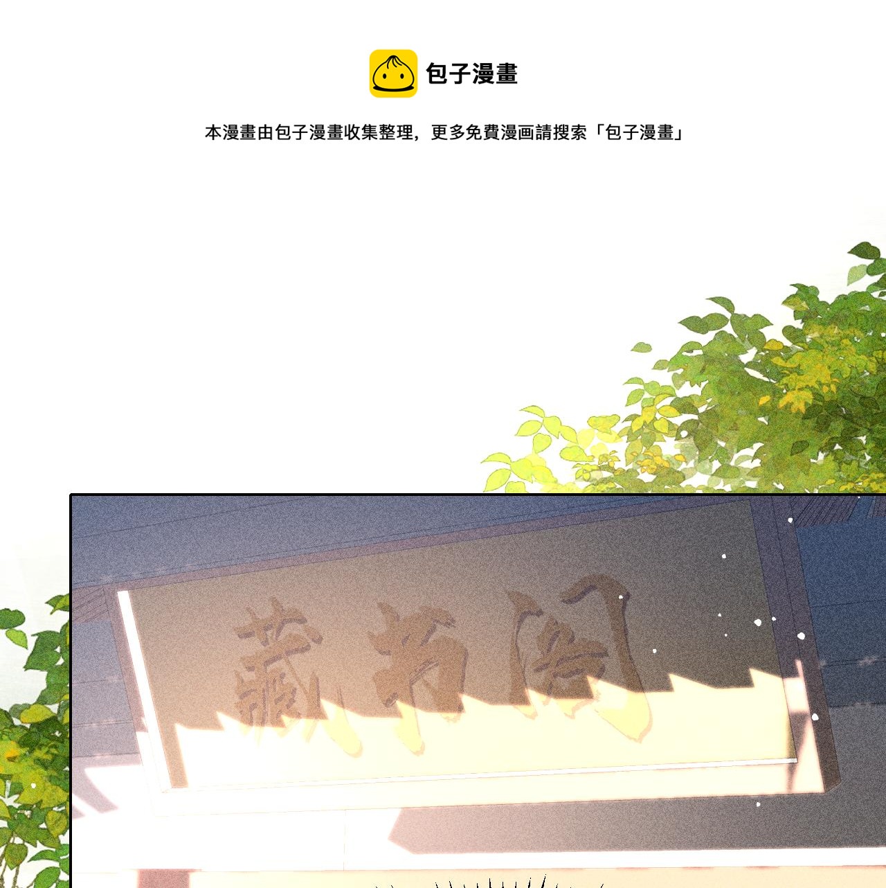 第20话 尝试解毒20