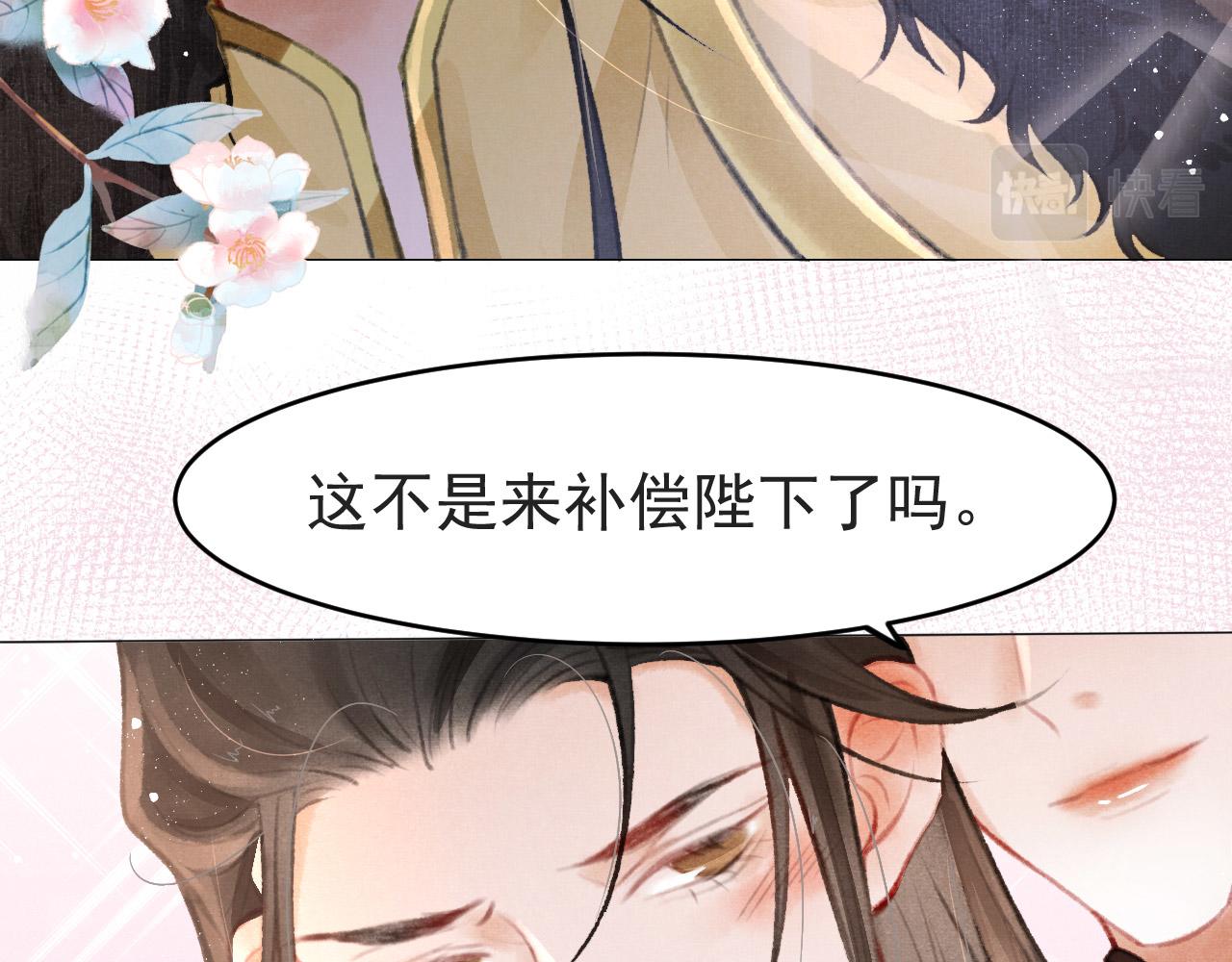 第6话 把他关起来！56