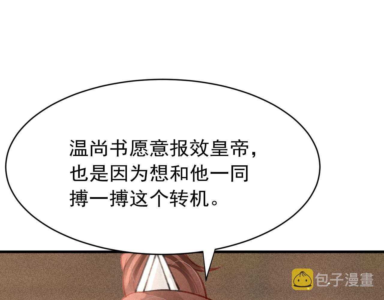 第41话夸你好看26