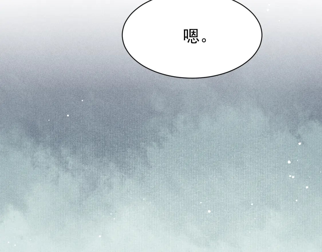 第77话 不慎中箭96