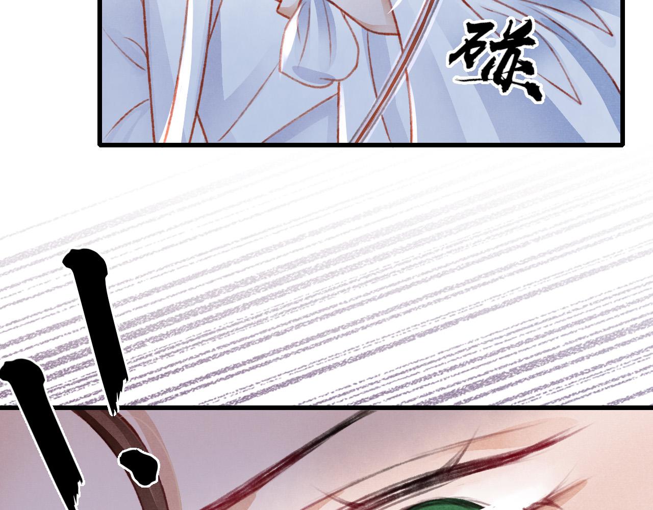 第50话 口嫌体正直33