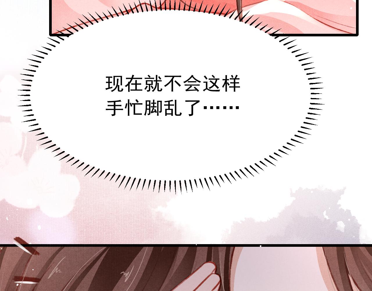 49 准备手术89