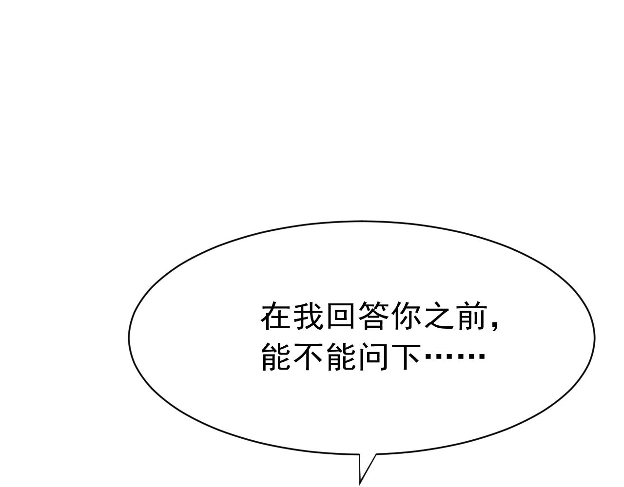 第22话 刺咽法再度出现26