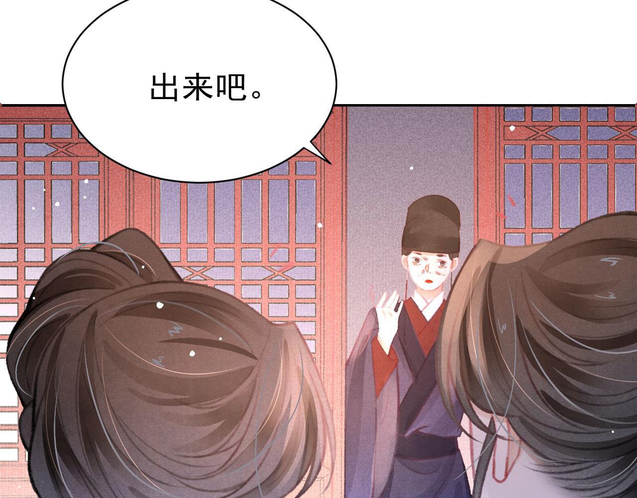 第29话 可以信任的人24