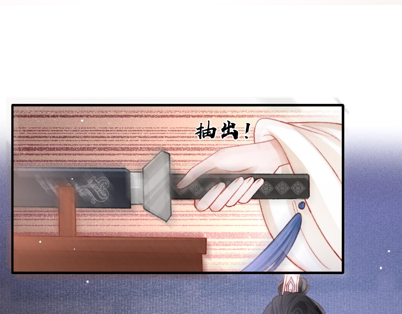 第55话 自取其辱62