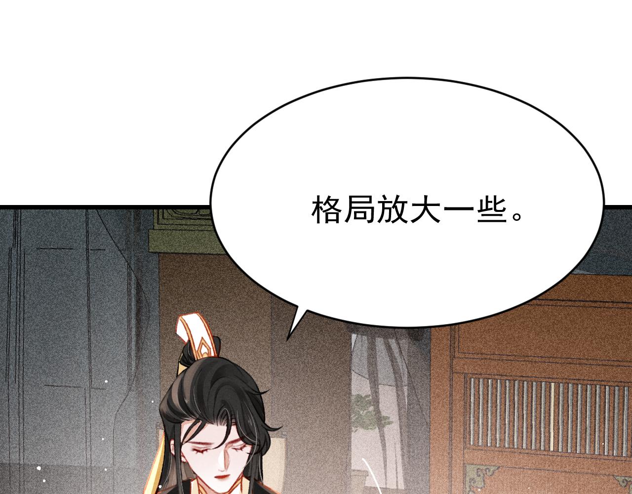 第48话 鉴茶达人5