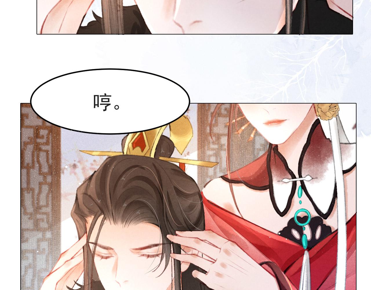 第6话 把他关起来！52