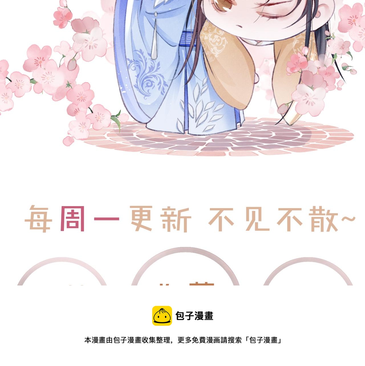 第23话 你刚刚喊我爸爸128
