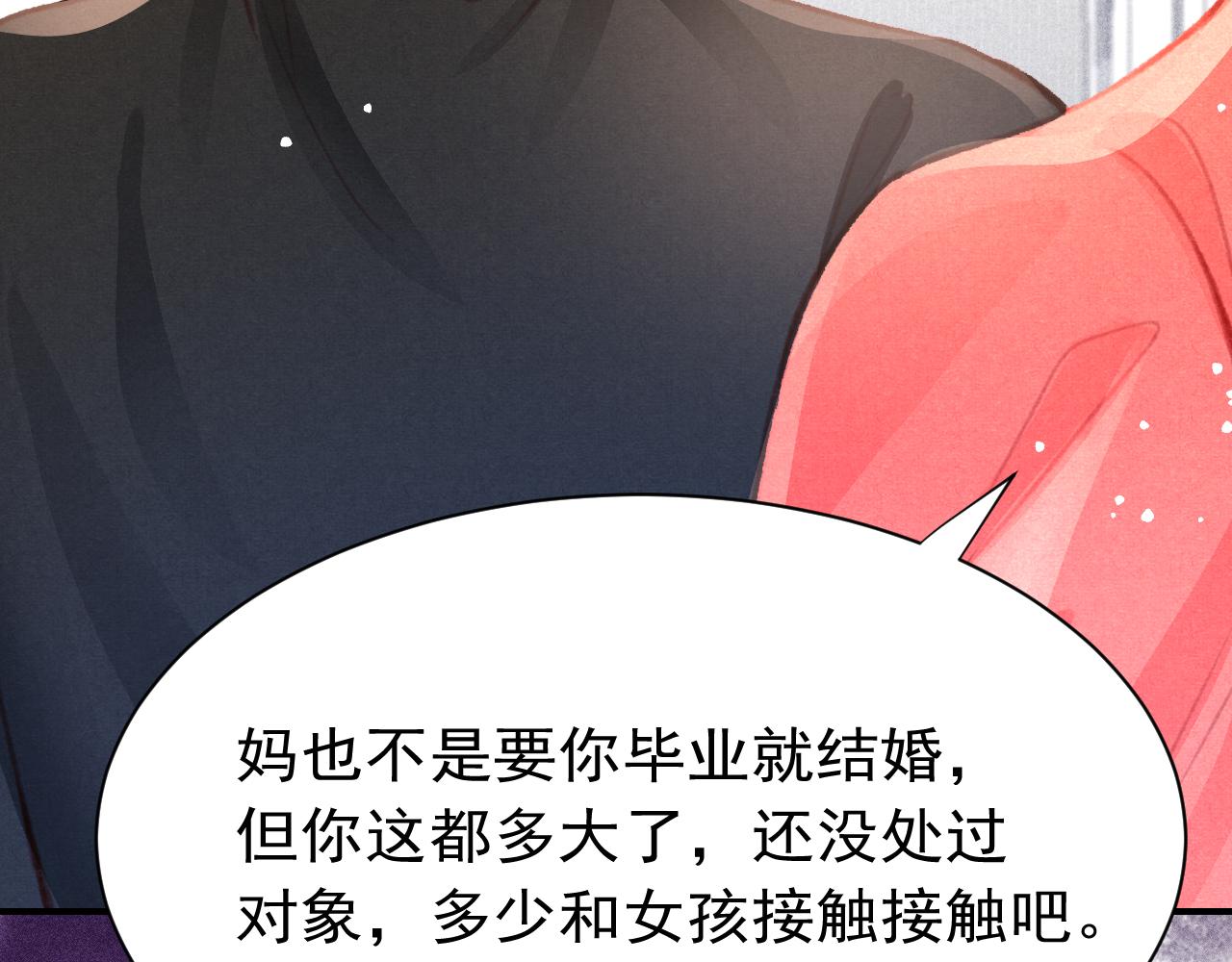 第25话 有没有一种可能？126
