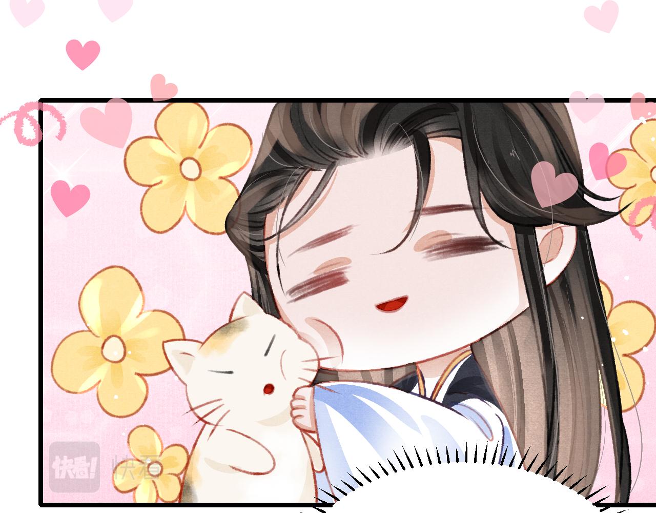 第44话发现秘密50