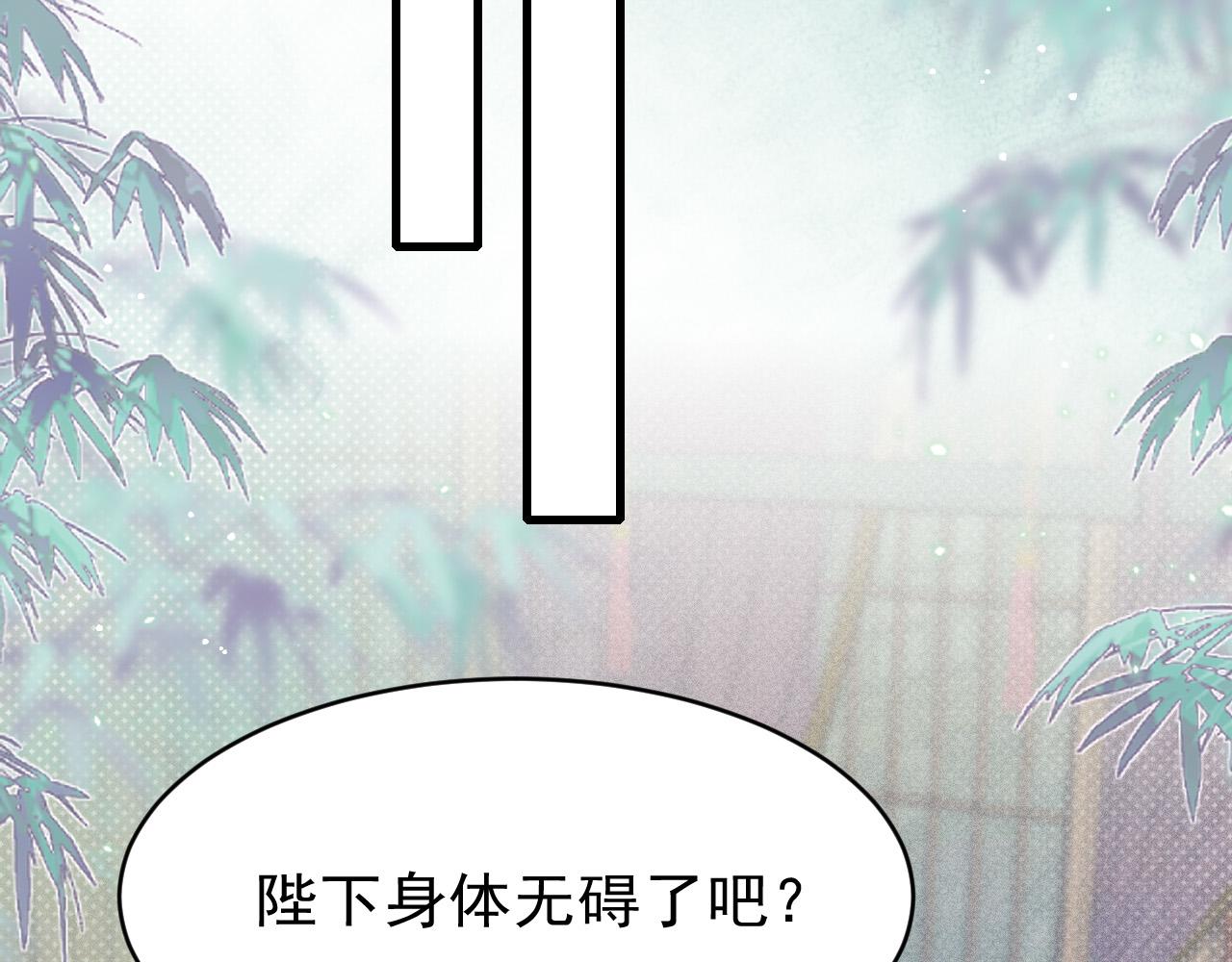 第61话 各抒己见48