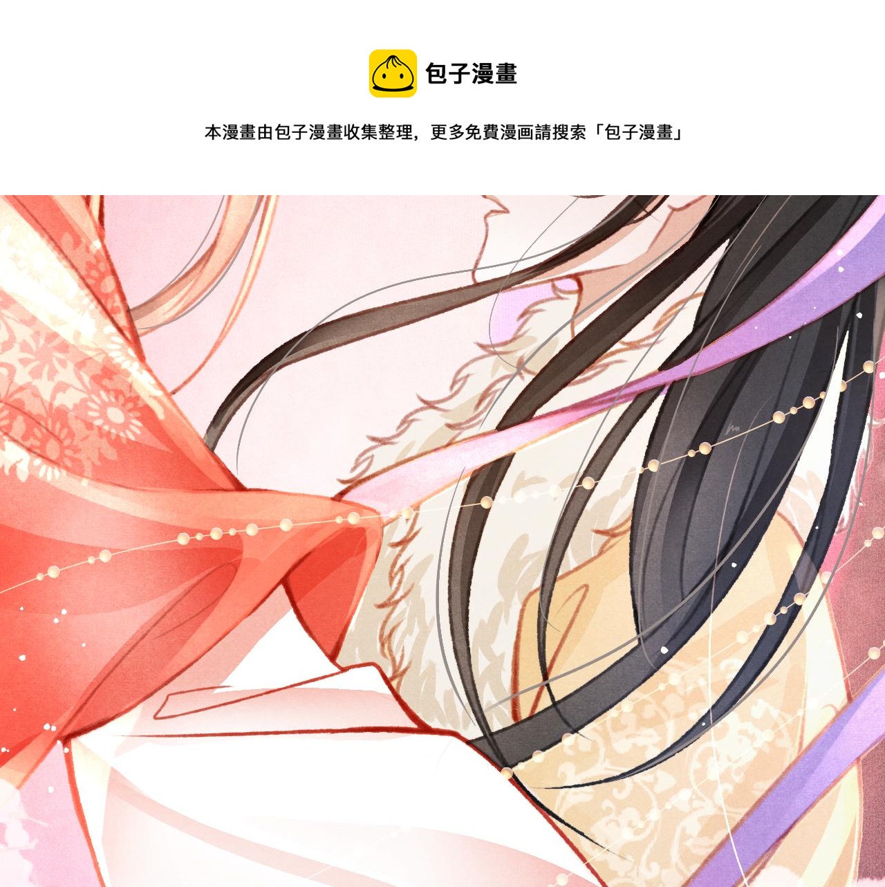 第19话 和别人一起看星星月亮112