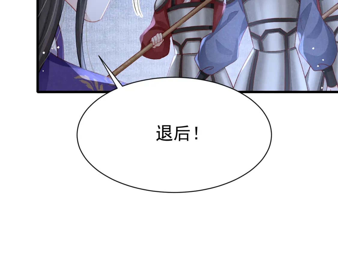 第78话 合力解危49