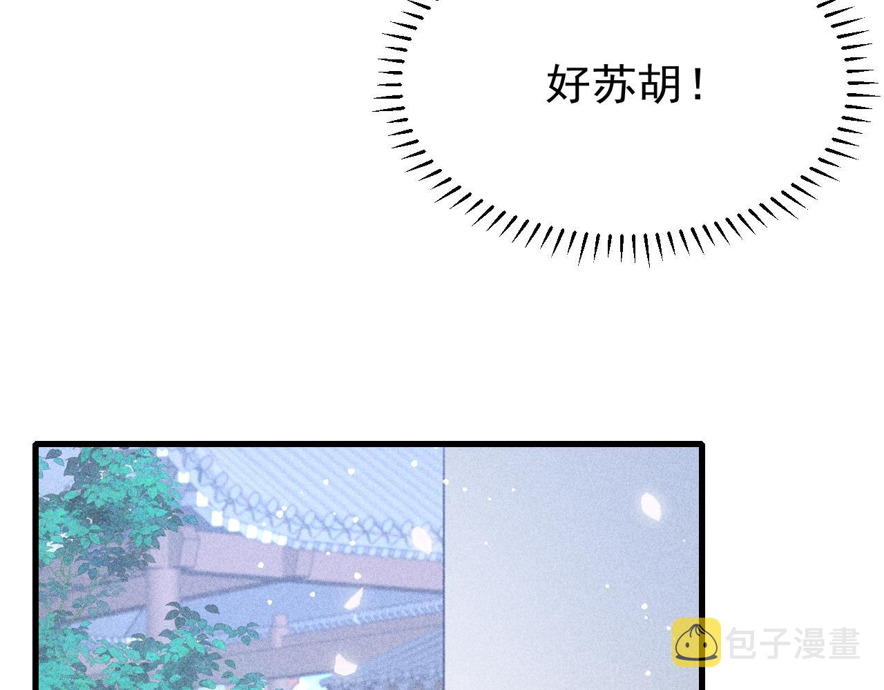 第44话发现秘密51