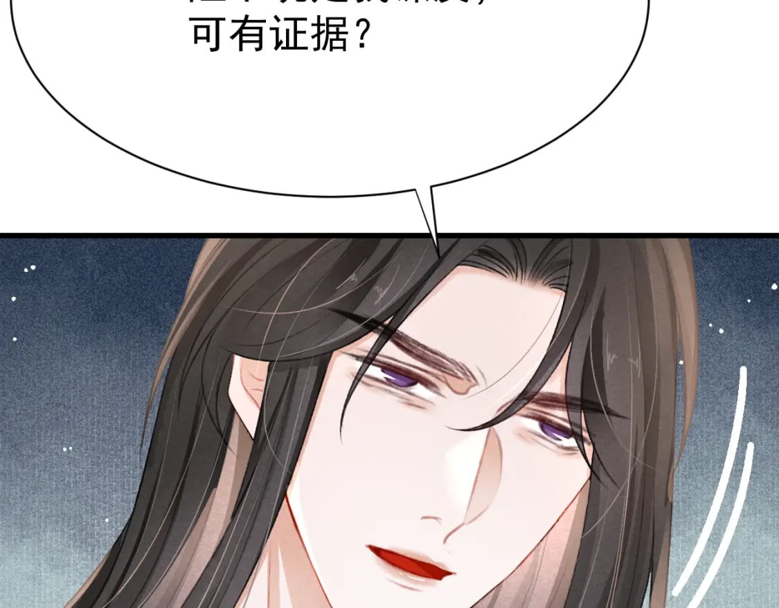 第79话 敢戏弄孤17
