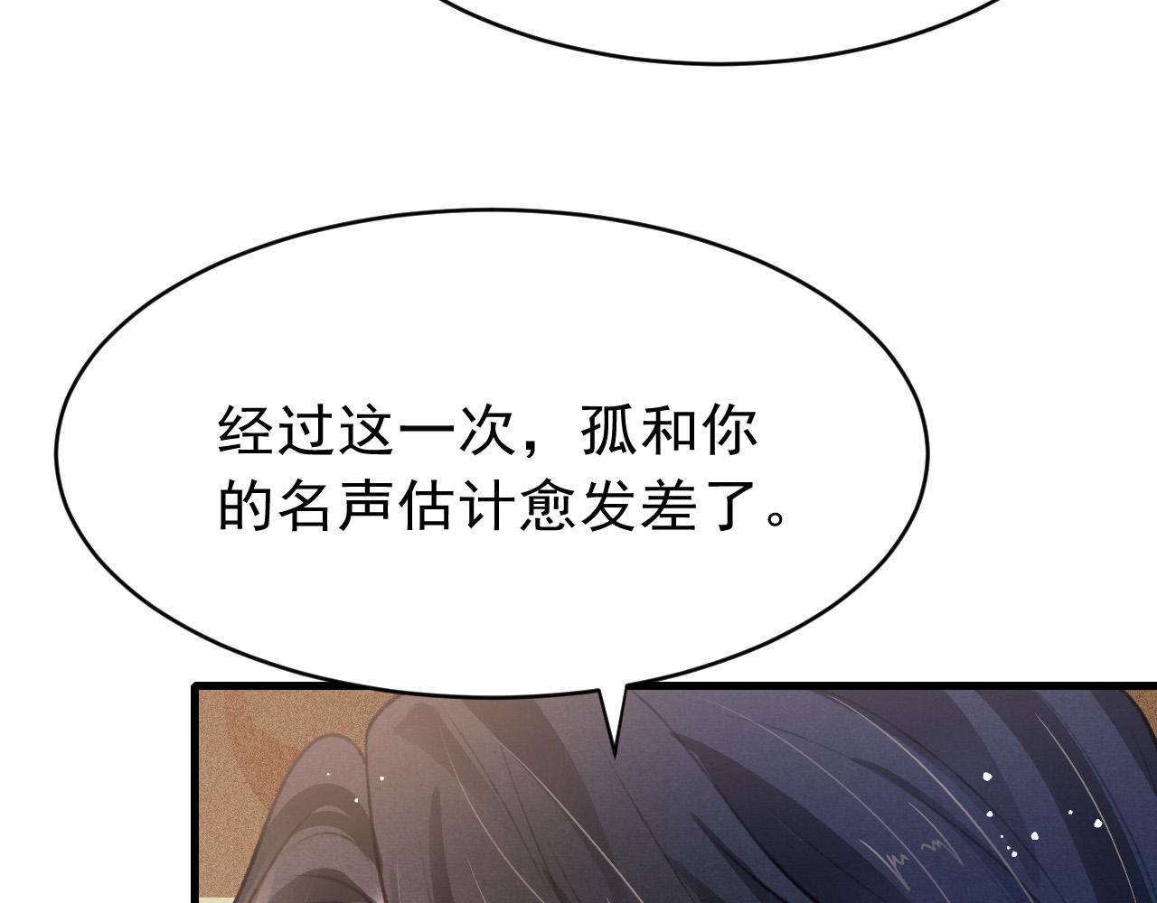 第58话 出师不利13