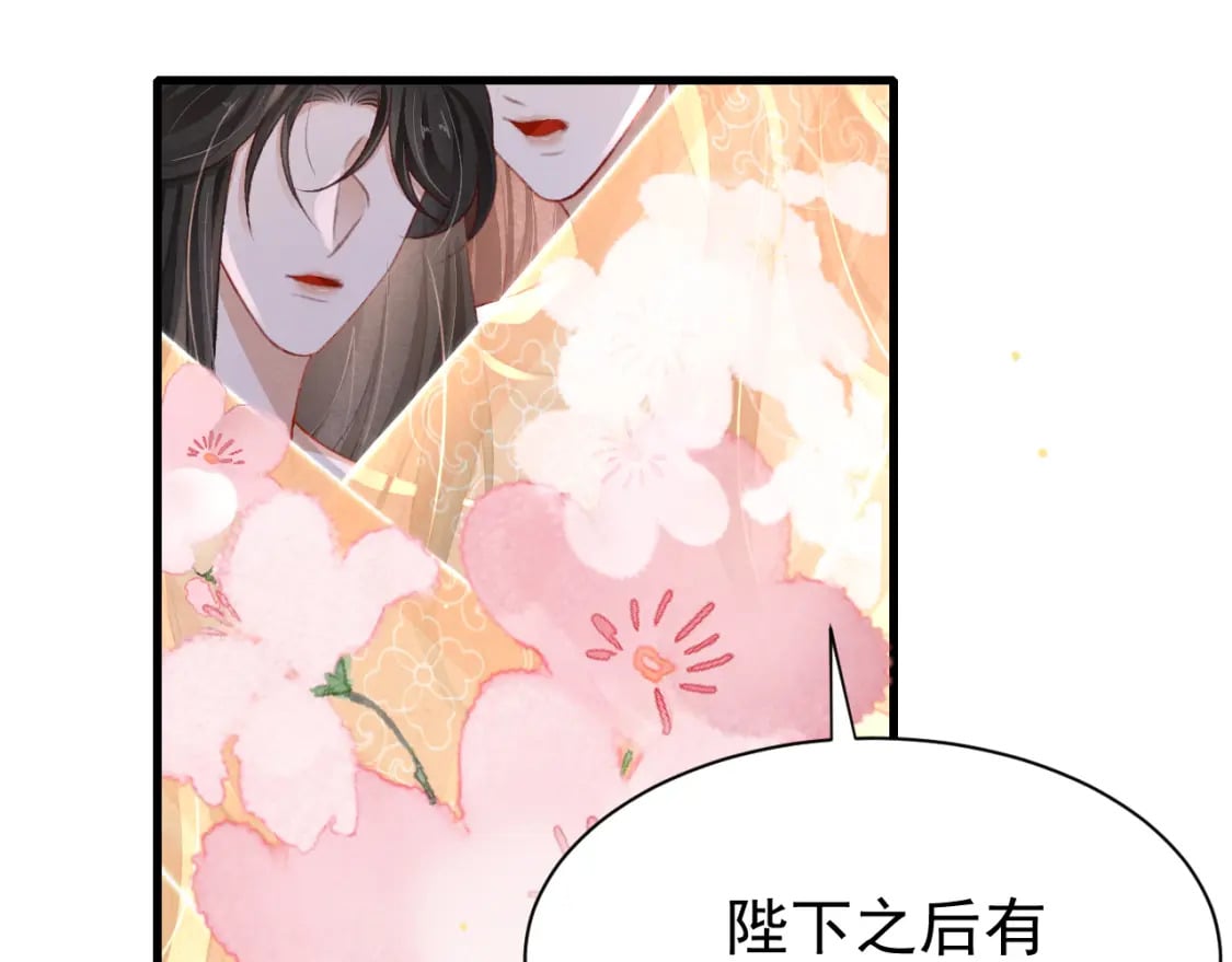 第80话 完结篇 - 白首不离76