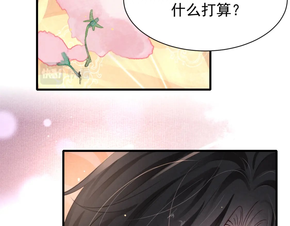 第80话 完结篇 - 白首不离77