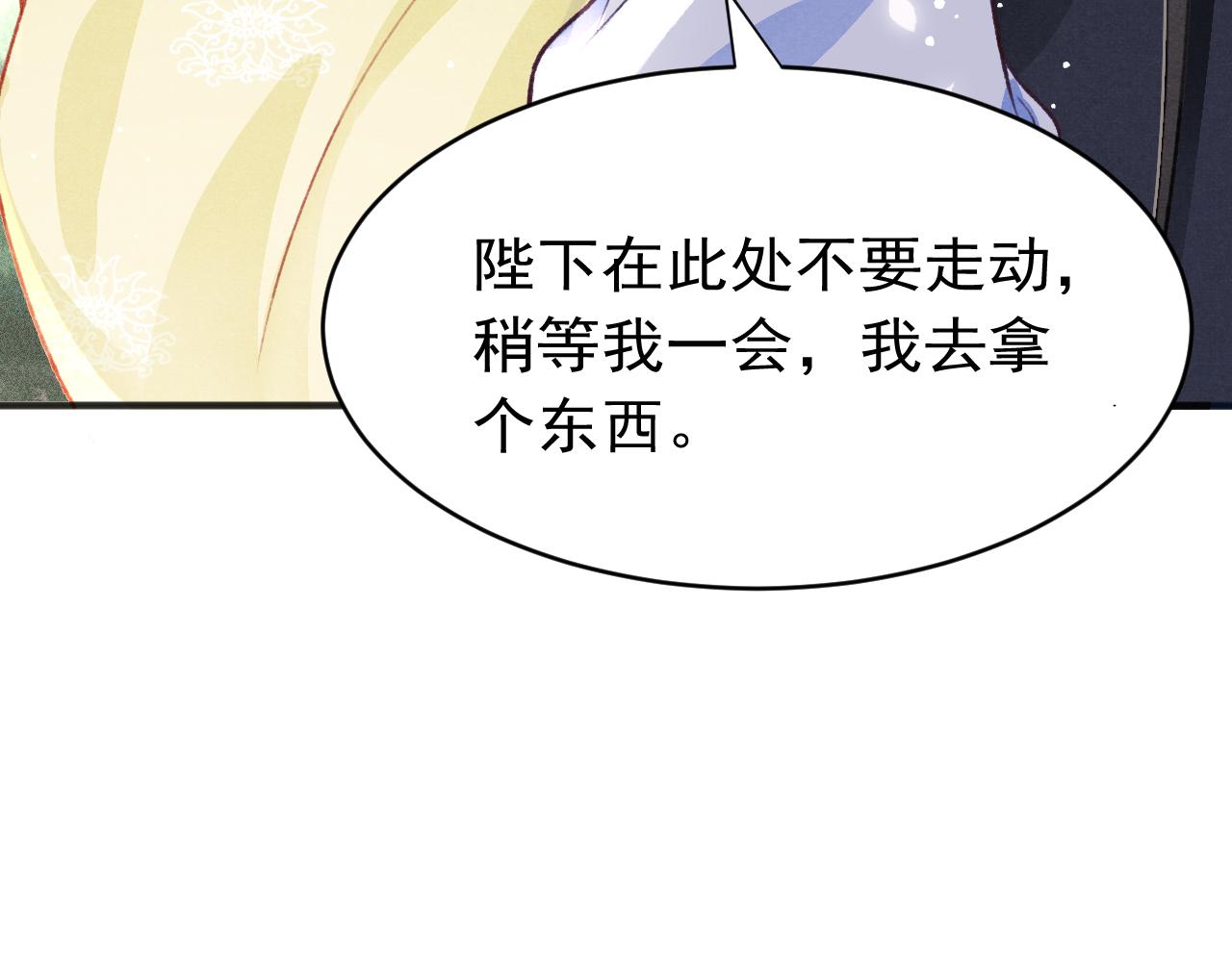 第44话发现秘密43