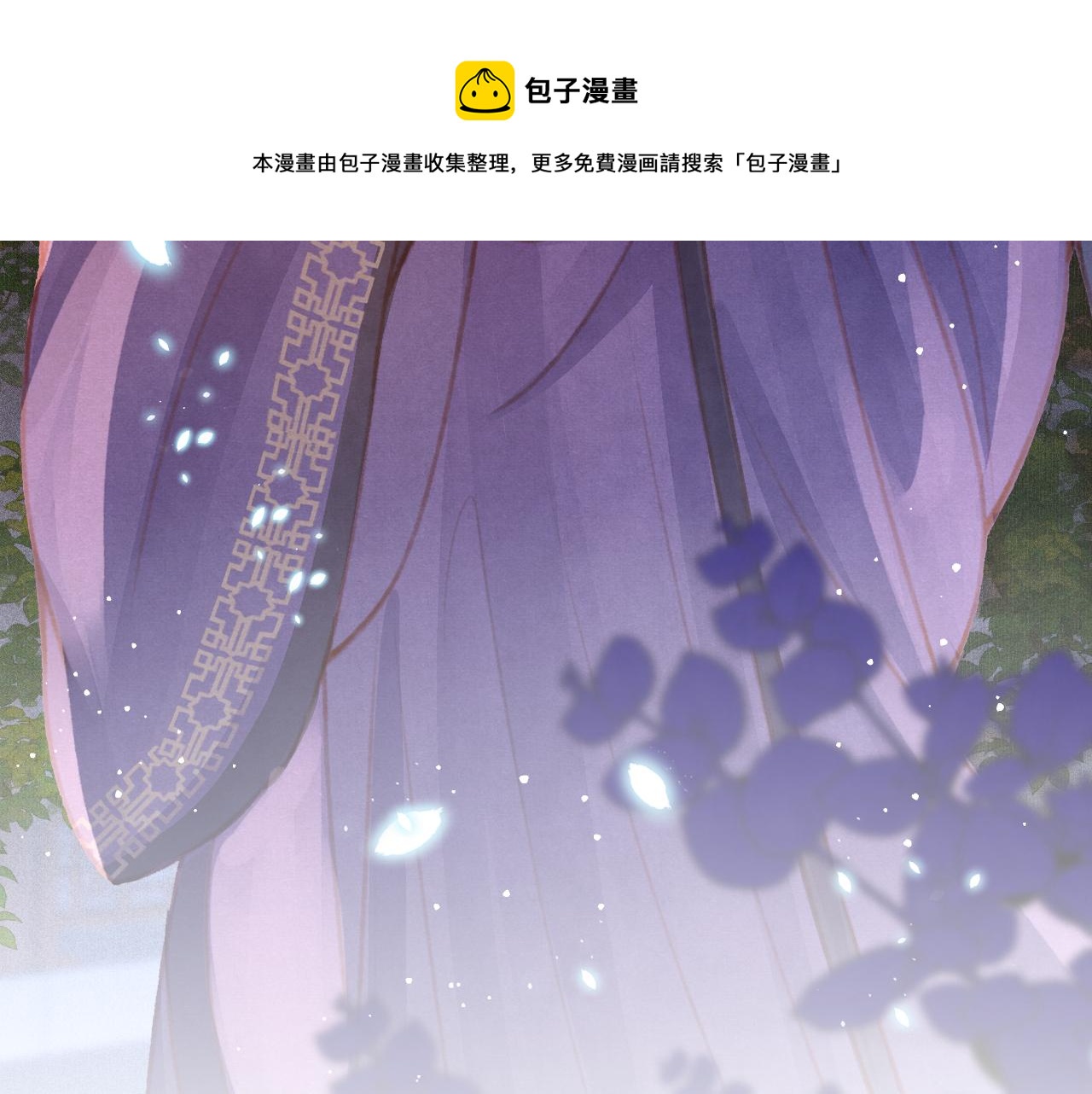 第19话 和别人一起看星星月亮68
