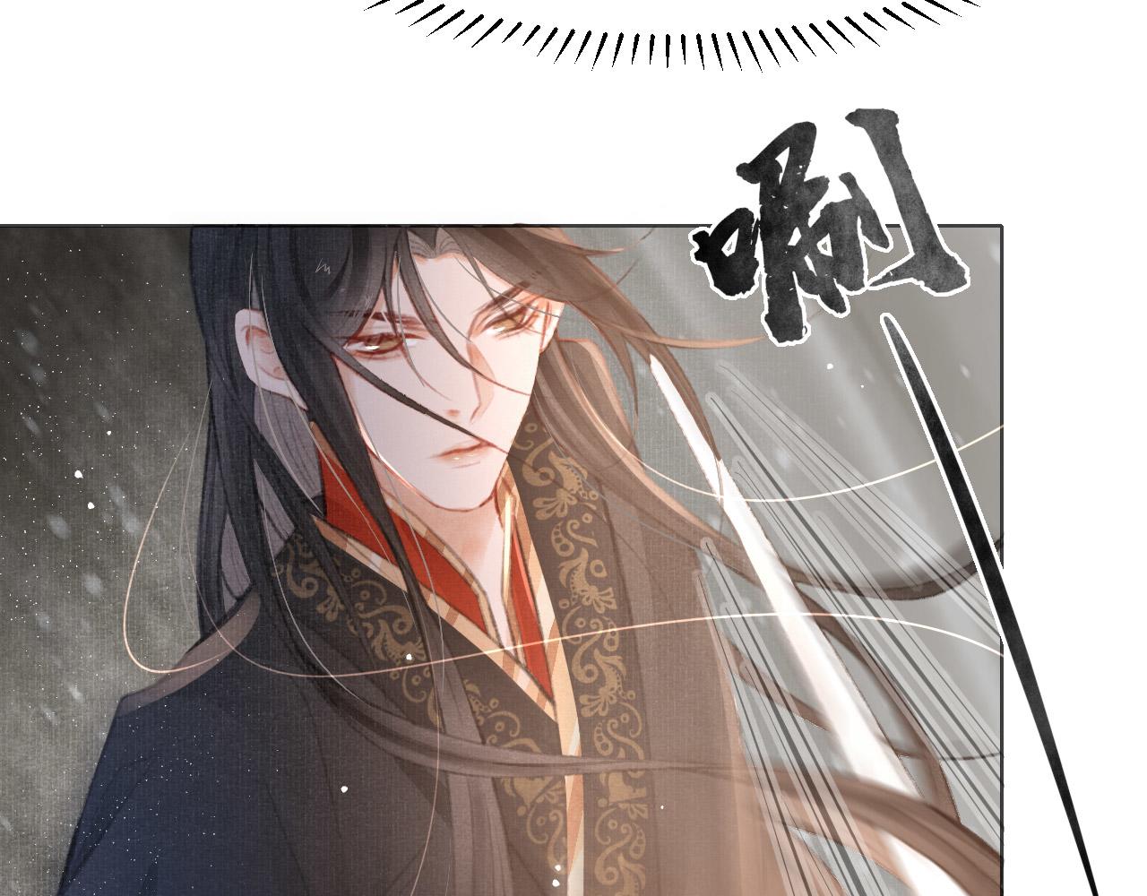 第4话 舍身救驾55