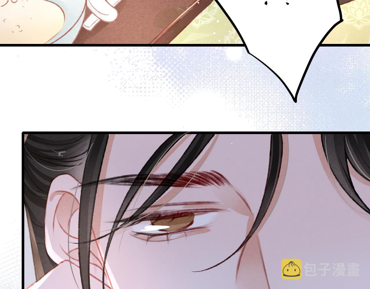 第47话 成何体统42