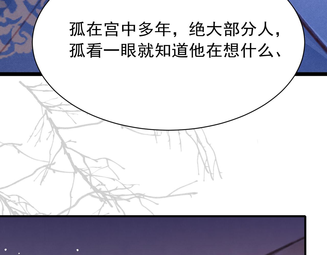 第24话 酒后吐真言72